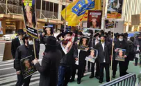 Watch: New York protest - 'Jewish blood is not cheap'
