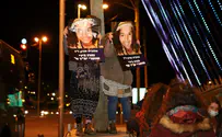 עשרות עצורים בהפגנה בירושלים