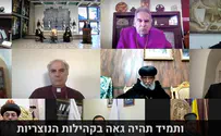 Rivlin hosts heads of Christian denominations in Israel