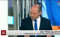 Bennett: We split with Smotrich because we abandoned extremism