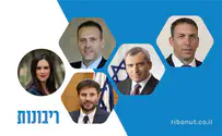 Watch: Knesset candidates discuss sovereignty