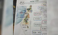 Judea/Samaria and Golan Heights outside textbook for 1st graders