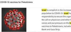 הרקע להסתה האנטי-ישראלית: מבצע החיסונים המוצלח