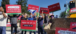 "עד דלא ירה": עשרות הפגינו במחאה על התגברות מקרי הפשיעה