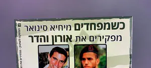 שמחה גולדין בחץ שחור: החיסונים הם פיקדון
