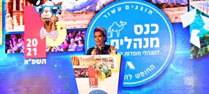 כנס מנהלי הציונות הדתית חוזר