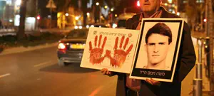 סמוטריץ׳ לדרעי: שלול אזרחות של רוצח משה תמם הי״ד