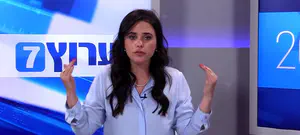 ח"כ איילת שקד: אל תתבלבלו בין הנתקפים והמותקפים