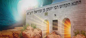 "לגוזר ים סוף": מעמד הישועות של ועד הרבנים בעמוקה 