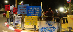 "לא ניתן לערבים יד על ההגה של מדינת ישראל"