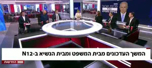 כשדנה ויס ביקשה להתפלל