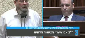 "אין זרמים ביהדות": עימות ראשון בכנסת בין אבי מעוז לגלעד קריב