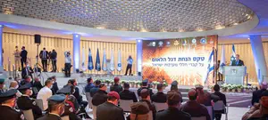 טקס הנחת דגלון הלאום נערך בהר הרצל