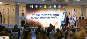 טקס הקראת שמות חללי מערכות ישראל: "ספרו לנו על יפי הבלורית והתואר"