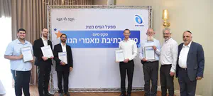 אלה זוכי תחרות החיבורים התורניים של מפעל הפיס