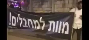 משה מירון לא יכול לעמוד מנגד: ''דם יהודי נהפך להפקר''