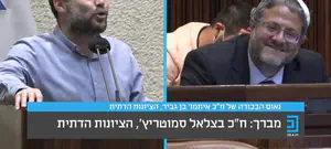 "לוחם, עקשן, נחוש": בצלאל סמוטריץ' בירך את בן גביר לאחר נאום הבכורה