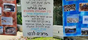 "מחכים לכם לממשלת ימין"