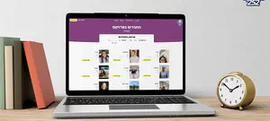 חדש: אזור היכרויות לחברי פרויקט 252