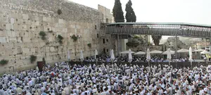 בצל המצב: ערכה מיוחדת לבאים לכותל