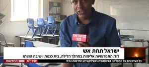 מה גרם לברהנו טגניה לבכות?