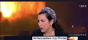 שירית אביטן פרצה בבכי באולפן ״כאן״: איבדתם את הרחמנות הבסיסית כלפי בני עמנו