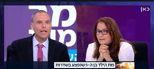 "תני לי לסיים": עימות באולפן כאן חדשות