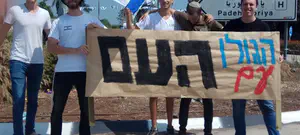 "הגולן עם העם": תלמידי ישיבת הגולן הריעו לעם ישראל בצומת צמח