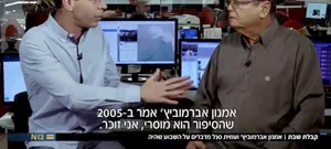 עמית סגל: לא נוכל להציע תרופה אם לא נבין מהי המחלה