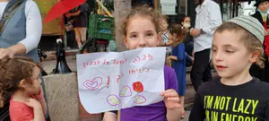 הפגנת תמיכה בעובדי חברת החשמל: לא מחזירים את האור לטרור