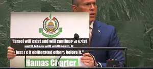 גלעד ארדן: חמאס קורא להשמדת העם היהודי