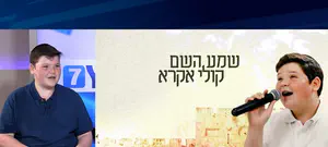 חיים ציפל: ילד הפלא מכוון גבוה
