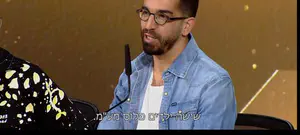 הסטיגמות הישנות כבר לא רלוונטיות: הישג ענק של חנן בן ארי