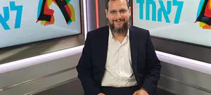 הצלחה לקרן אחד לאחד: 5 ר"מים בישיבות גבוהות