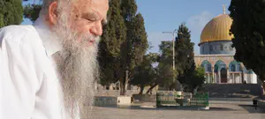 מאות בהר הבית לקראת ראש השנה