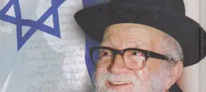 'הרב ישראלי דן בשאלות שלא נדונו 2000 שנה'