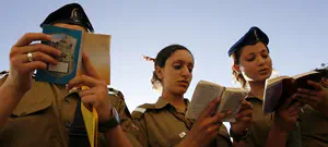 המטרה העלומה של אלומה 