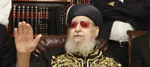 אושר השם החדש של שכונת "הר נוף"