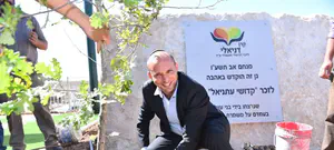 בנט חנך את "גן קדושי עתניאל"