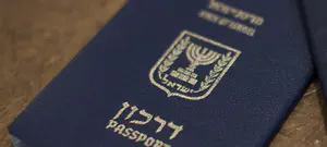 עד כמה חזק הדרכון הישראלי