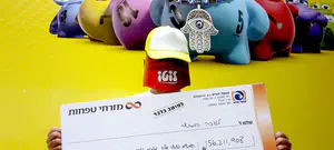 אולי אתם מיליונרים ולא ידעתם?