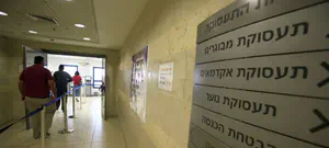123,348 מובטלים חדשים בזמן הסגר