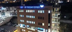 נלחמים על התואר במרכז האקדמי לב