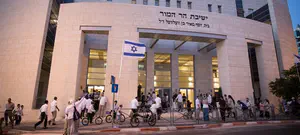 ישיבת הר המור מקימה מפלגה?         