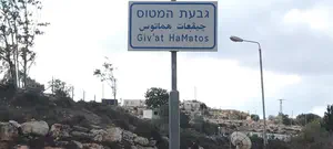 אריה קינג: "הבנייה בגבעת המטוס – פייק ניוז"