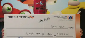 מיליונר + 110       