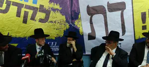 דגל התורה: מאמץ למנוע בחירות חמישיות
