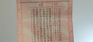 דמי חנוכה: 22 מיליון שקלים