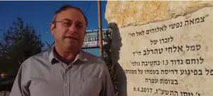 האב השכול: אלה אותם כדורי מוות