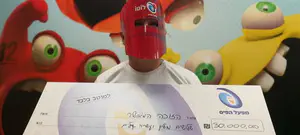 הזמינו ל"קידוש" אך לא סיפרו על הזכיה